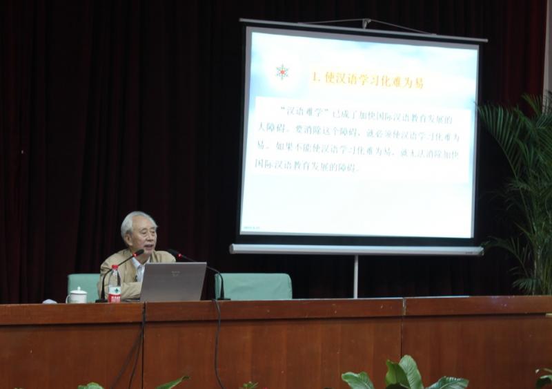 山东讲课现场1.jpg 山东讲课现场1.jpg